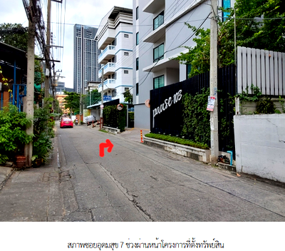 ขายคอนโด : ห้องชุด/คอนโดมิเนียม 30.55 ตร.ม. โครงการ พอส สุขุมวิท 103 กรุงเทพมหานคร พระโขนง กรุงเทพมหานคร 2.9M