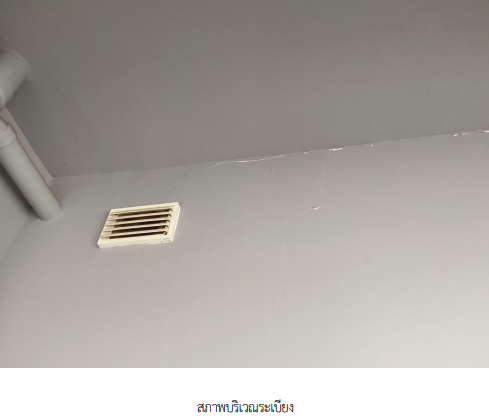 รูป ห้องชุด/คอนโดมิเนียม 29.77 ตร.ม. ห้องชุด โครงการ ดีคอน ไพร์ม รัตนาธิเบศร์ นนทบุรี เมืองนนทบุรี นนทบุรี 2.4M - รูปที่ 18/25