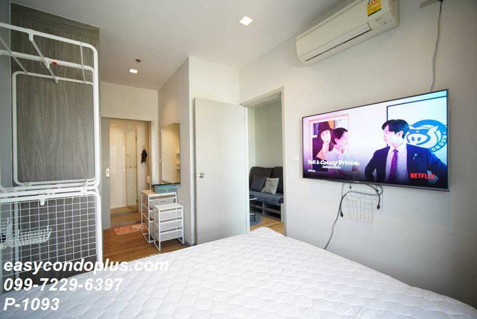 รูป P-1093 วิวเมืองสวย! Chapter One Midtown ลาดพร้าว 24 ใกล้ MRT ลาดพร้าว 16,500 บาท  | Line Id: @easycondoplus | 099-229-6397 - รูปที่ 5/12
