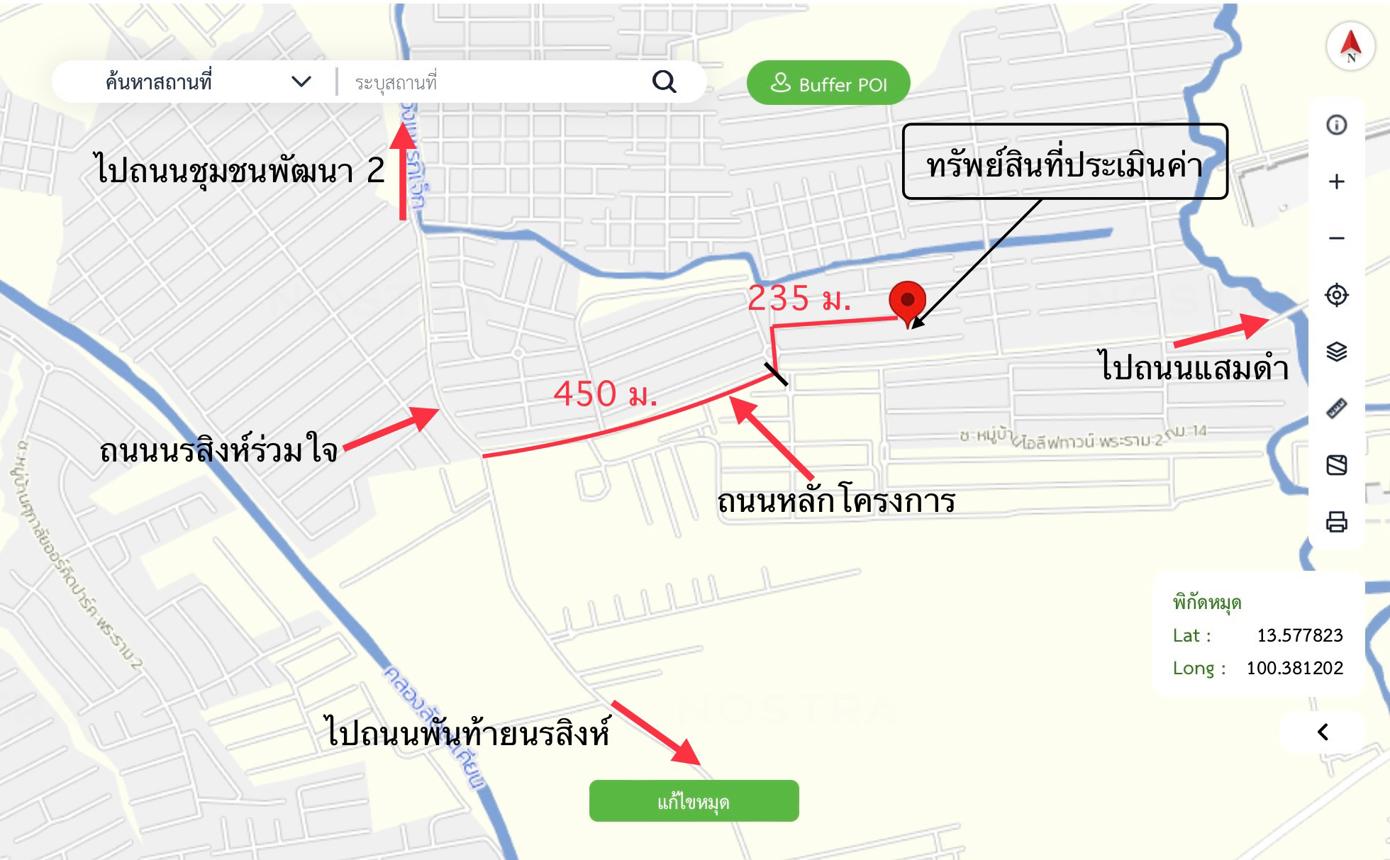 รูป บ้านเดี่ยว 54.8 ตร.วา ไอลีฟ ไพร์ม 2 พระราม 2 กม.14 เมืองสมุทรสาคร สมุทรสาคร 5M - รูปที่ 42/42