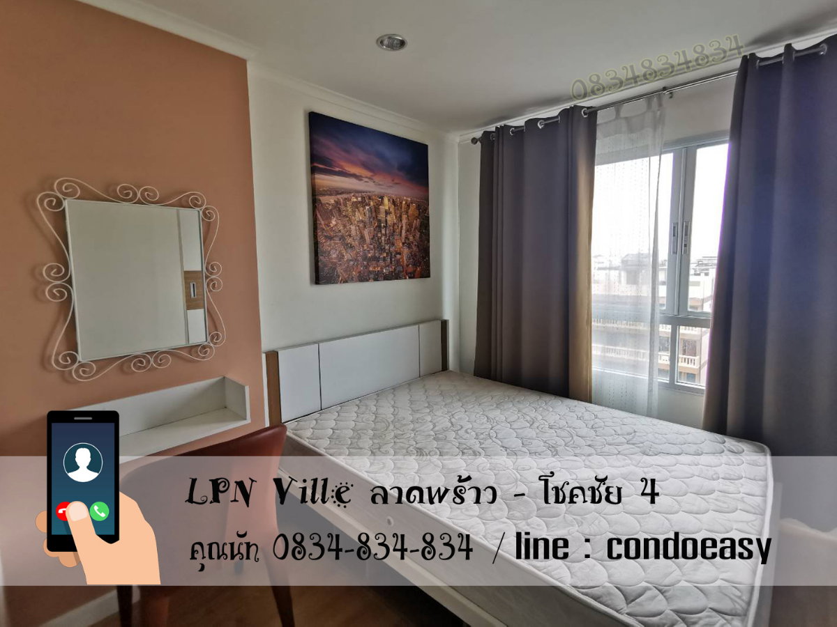 รูป ให้เช่าคอนโด ลุมพินี วิลล์ ลาดพร้าว - โชคชัย 4 (Lumpini Ville Latphrao - Chokchai 4) - รูปที่ 5/10