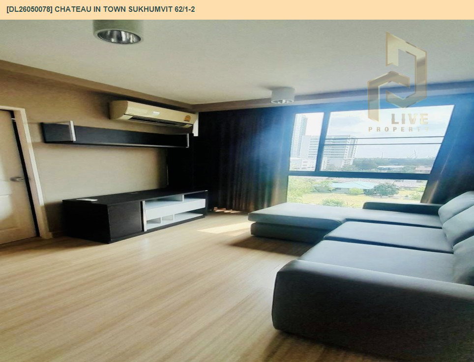 รูป DL26050078 ให้เช่าคอนโด ชาโตว์ อินทาวน์ สุขุมวิท 62/1 เฟส 2 (Chateau In Town Sukhumvit 62/1-2) ใกล้ - พร้อมเข้าอยู่ โทรด่วน 0800343450 LineID @655ebbvc - รูปที่ 10/13