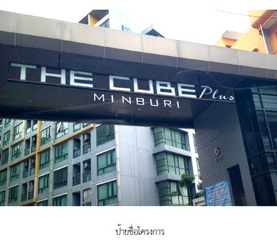 CONDO 28.87 Sq.m. Min Buri Bangkok for 2.3M