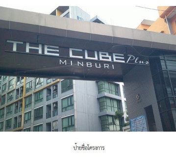 CONDO 28.87 Sq.m. Min Buri Bangkok for 2.3M