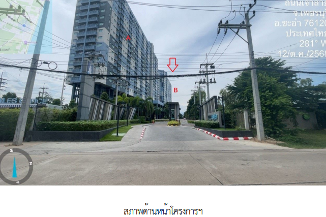 รูป ห้องชุด/คอนโดมิเนียม 22.82 ตร.ม. โครงการ ลุมพินี ซีวิว ชะอำ บี เพชรบุรี ชะอำ เพชรบุรี 1.2M - รูปที่ 2/17