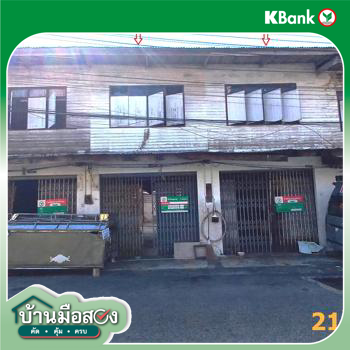 รูป อาคารพาณิชย์ 60 ตร.วา เมืองชลบุรี ชลบุรี 2.5M - รูปที่ 14/16