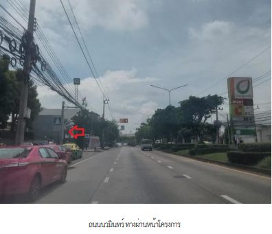 picture CONDO 22.63 Sq.m. Bueng Kum Bangkok for 1.6M - 1/11