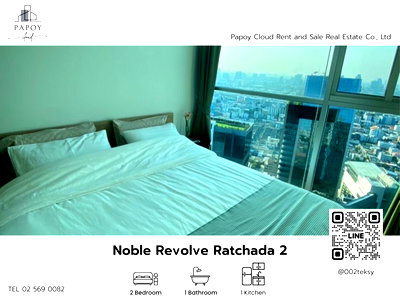คอนโดให้เช่า : คอนโด 2 ห้องนอน ราคาดี  💸  ให้เช่า Noble Revolve Ratchada 2 ติด MRT ศูนย์วัฒนธรรม ใกล้ มศว. แยกพระราม9