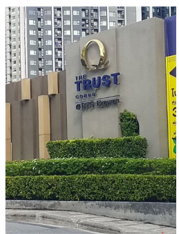 รูป ห้องชุด/คอนโดมิเนียม 29.02 ตร.ม. ห้องชุด โครงการ เดอะทรัสต์ คอนโด แอท บีทีเอส เอราวัณ สมุทรปราการ เมืองสมุทรปราการ สมุทรปราการ 2.7M - รูปที่ 2/12