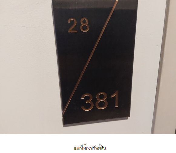picture CONDO 24.63 Sq.m. Muang Nonthaburi Nonthaburi for 1.9M - 8/12