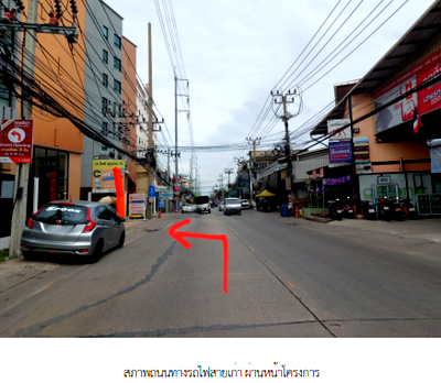 CONDO 27.89 Sq.m. Muang Samut Prakarn Samut Prakarn for 2.8M