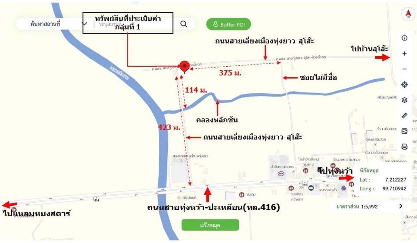 รูป ที่ดินว่างเปล่า 564.2 ตร.วา ปะเหลียน ตรัง 4.2M - รูปที่ 30/30