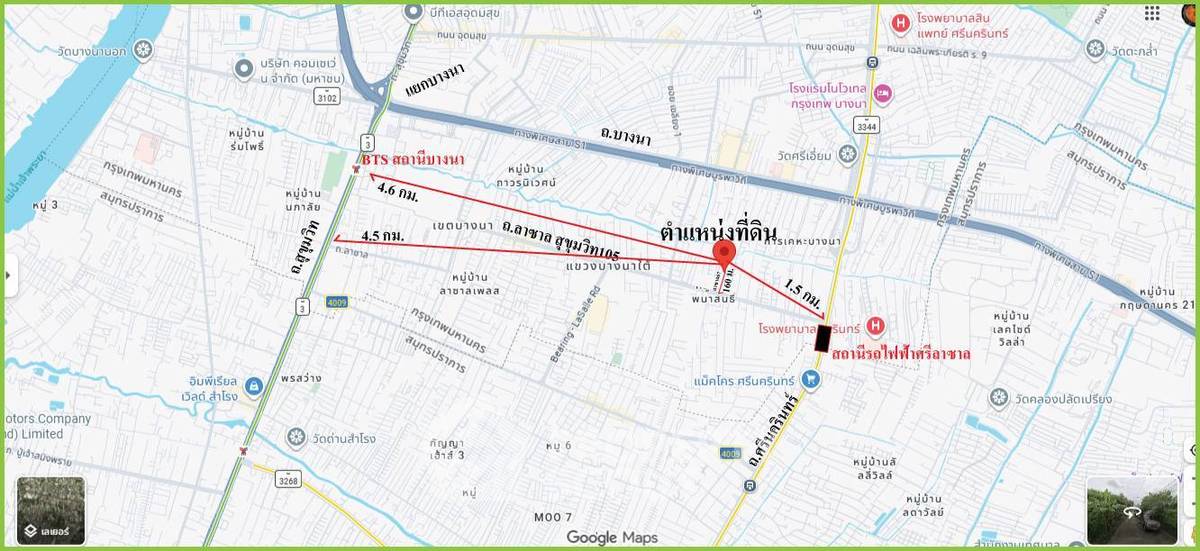 รูป ที่ดินสำหรับปล่อยขาย 948 ตารางเมตร แถว ใกล้ ลาซาล (ID 2873992) - รูปที่ 7/8