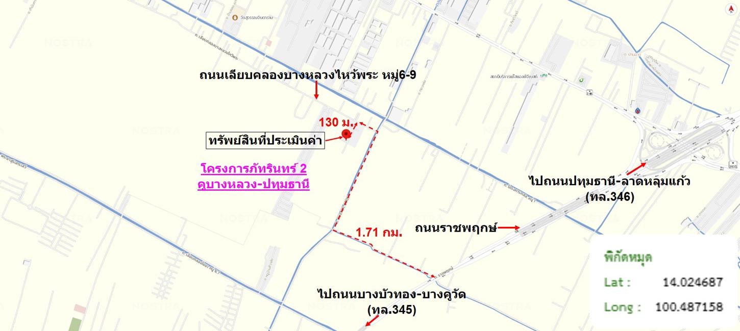 รูป บ้านเดี่ยว 54.3 ตร.วา ภัทรินทร์ 2 คูบางหลวง-ปทุมธานี ลาดหลุมแก้ว ปทุมธานี 3.5M - รูปที่ 18/18