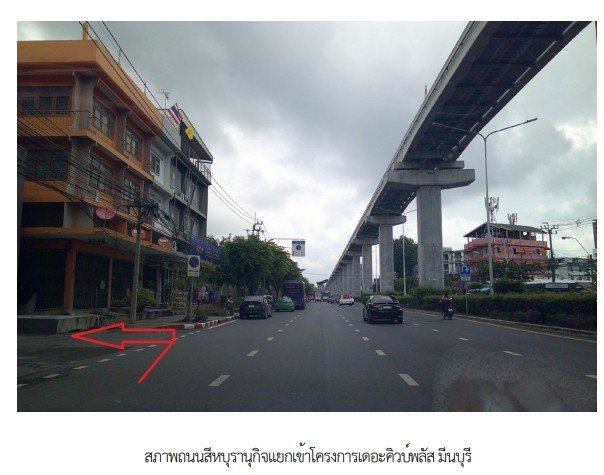 รูป ห้องชุด/คอนโดมิเนียม 28.87 ตร.ม. โครงการ เดอะคิวบ์ พลัส มีนบุรี กรุงเทพ มีนบุรี กรุงเทพมหานคร 2.3M - รูปที่ 2/7