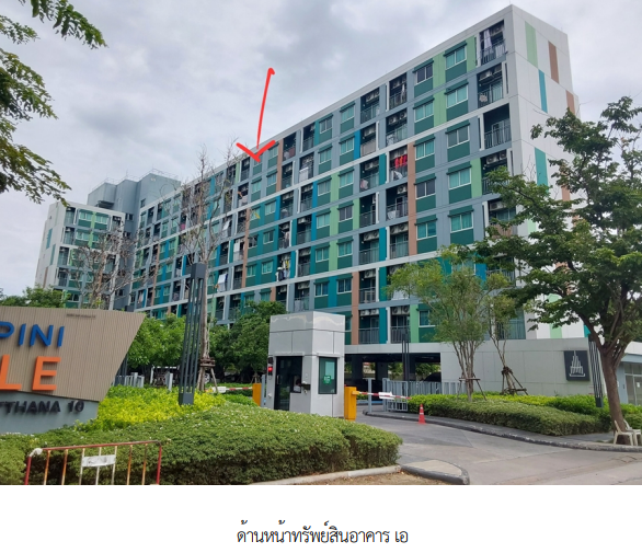 picture CONDO 24.16 Sq.m. Lak Si Bangkok for 1.6M - 3/23