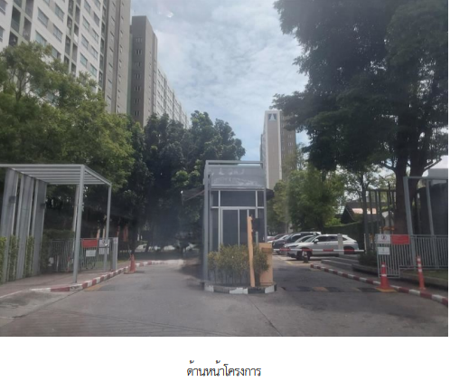 picture CONDO 22.63 Sq.m. Bueng Kum Bangkok for 1.6M - 2/11