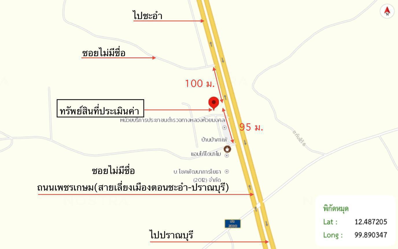 รูป อาคารพาณิชย์ 23 ตร.วา หัวหิน ประจวบคีรีขันธ์ 1.6M - รูปที่ 30/30