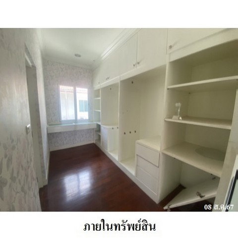 รูป Z8Z7637 ขายบ้านเดี่ยว เศรษฐสิริ วงแหวน-รามอินทรา แขวง คันนายาว เขต คันนายาว จังหวัด กรุงเทพมหานคร - รูปที่ 7/8