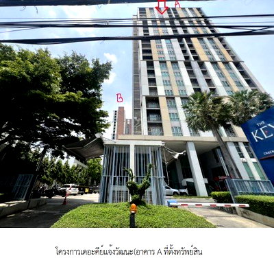 CONDO 64.28 Sq.m. Pak Kret Nonthaburi for 4M