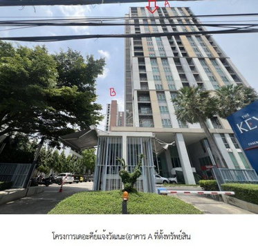 ห้องชุด/คอนโดมิเนียม 64.28 ตร.ม. โครงการ เดอะคีย์ แจ้งวัฒนะ นนทบุรี ปากเกร็ด นนทบุรี 4M