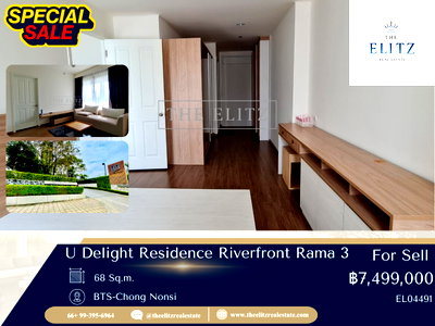 ขายคอนโด : ✨การอยู่อาศัยที่ผ่อนคลายกว่าที่เคย ที่ U Delight Residence Riverfront Rama 3 ผสานความสะดวกของชีวิตเมือง เข้ากับบรรยากาศริมแม่น้ำได้อย่างลงตัว