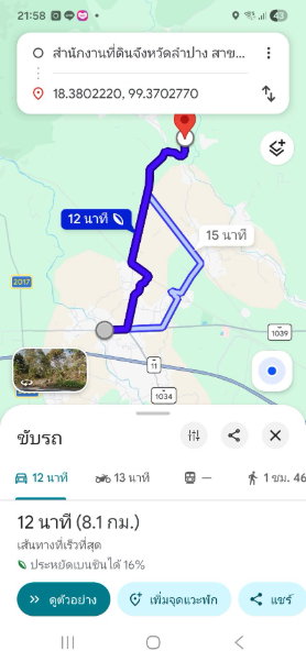 รูป ขายที่ดิน เนื้อที่ 4.85 ไร่ วิวภูเขา อ.ห้างฉัตร จ.ลำปาง เหมาะทำโฮมสเตย์ - รูปที่ 5/5