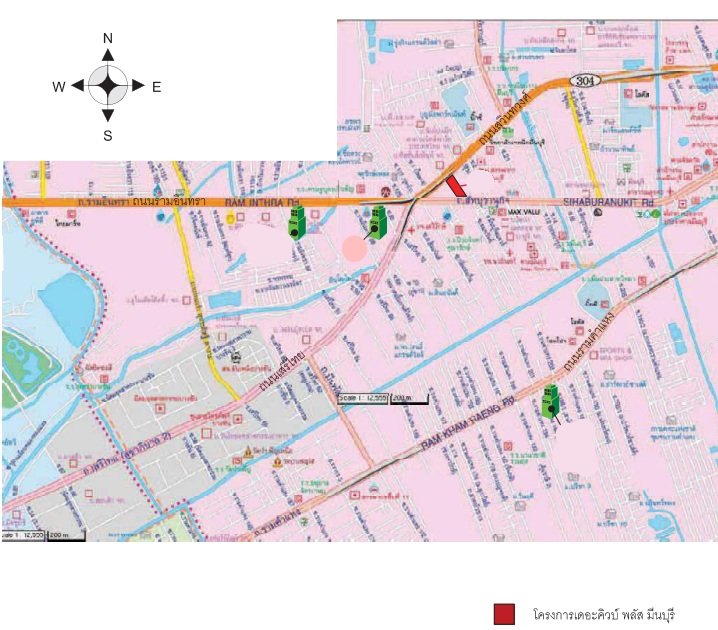 รูป ห้องชุด/คอนโดมิเนียม 28.87 ตร.ม. โครงการ เดอะคิวบ์ พลัส มีนบุรี กรุงเทพ มีนบุรี กรุงเทพมหานคร 2.3M - รูปที่ 7/7