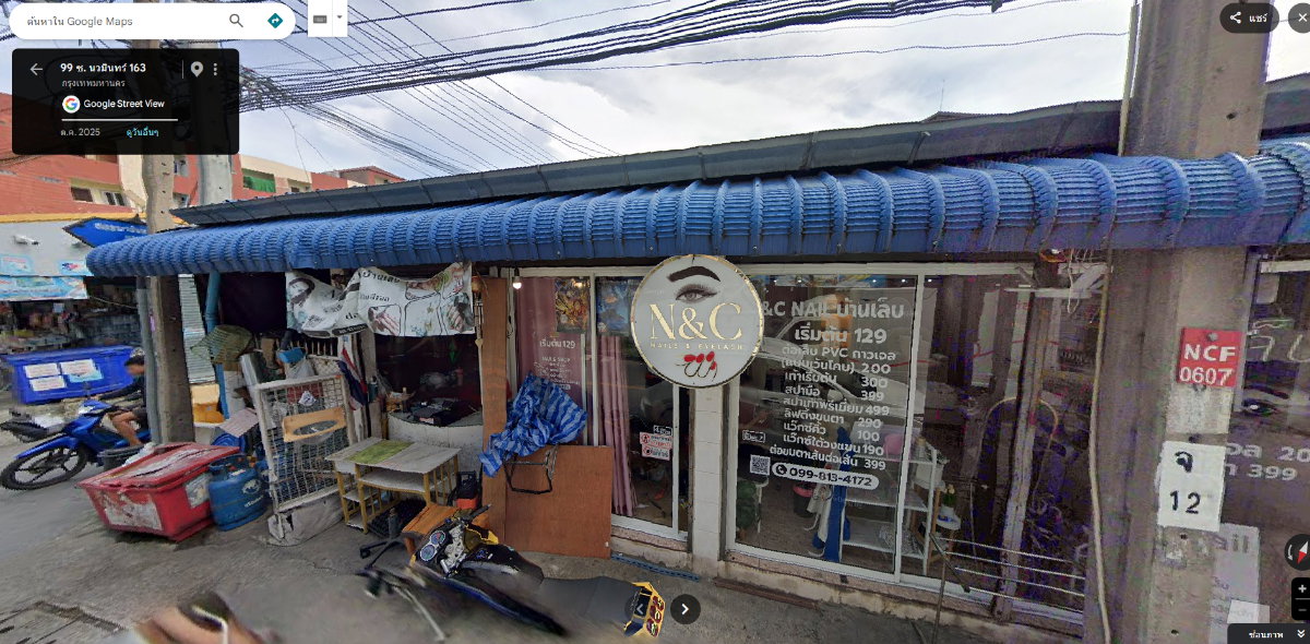 รูป ขายที่ดินพร้อมสิ่งปลูกสร้าง ซอยนวมินทร์163 เนื้อที่ 99 ตารางวา  - รูปที่ 4/5