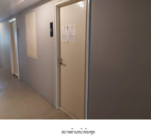 รูป ห้องชุด/คอนโดมิเนียม 32.95 ตร.ม. โครงการ พาร์ค เอ็กโซ กรุงเทพมหานคร คันนายาว กรุงเทพมหานคร 2.2M - รูปที่ 8/14