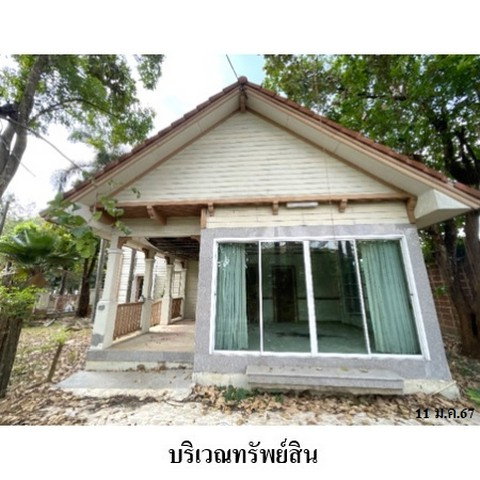 รูป Z8Z2847 ขายบ้านเดี่ยว ลัดดารมย์ เพชรเกษม 69 แขวง หนองแขม เขต หนองแขม จังหวัด กรุงเทพมหานคร - รูปที่ 5/8
