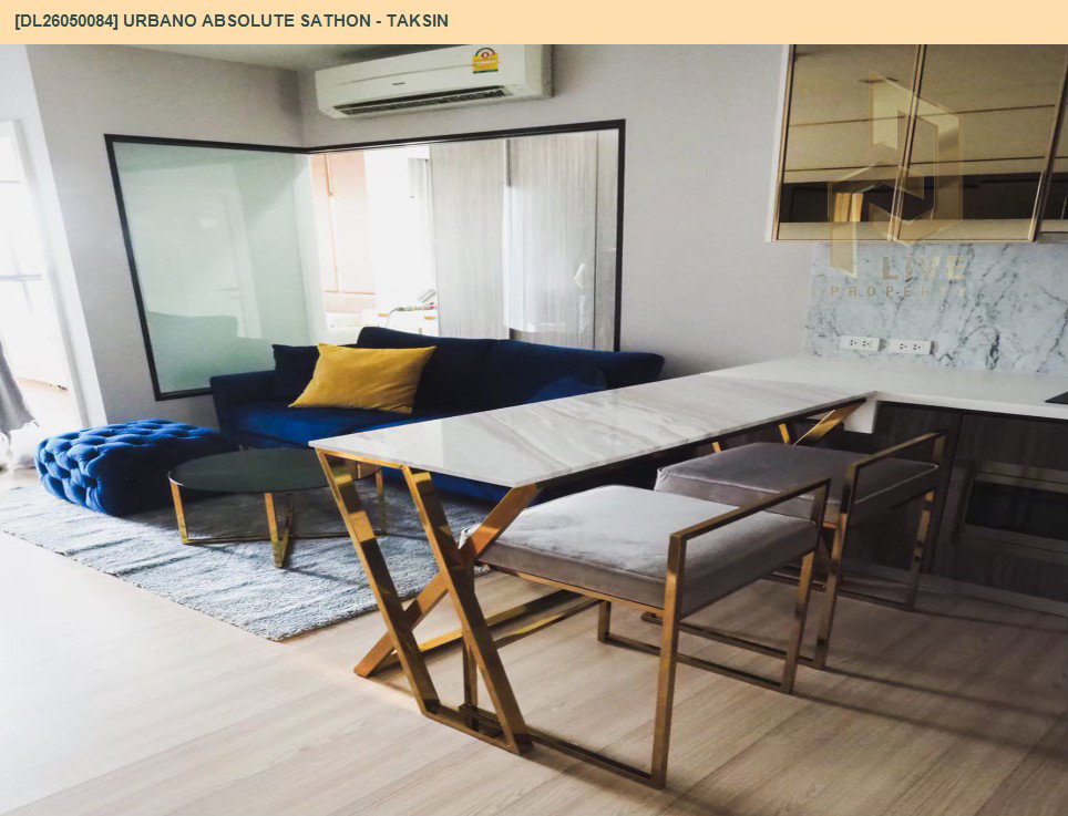 รูป DL26050084 ขายคอนโด เออบาโน่ แอบโซลูท สาทร - ตากสิน (Urbano Absolute Sathon - Taksin) ใกล้ BTS กรุงธนบุรี พร้อมเข้าอยู่ โทรด่วน 0800343450 LineID @655ebbvc - รูปที่ 2/8