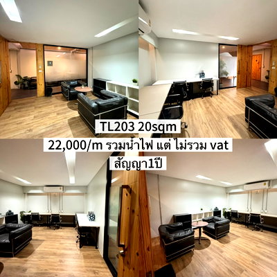 Office for rent : Serviced Office for Rent, Silom, near BTS Chong Nonsi, Utilities Included, Company Registration Possible