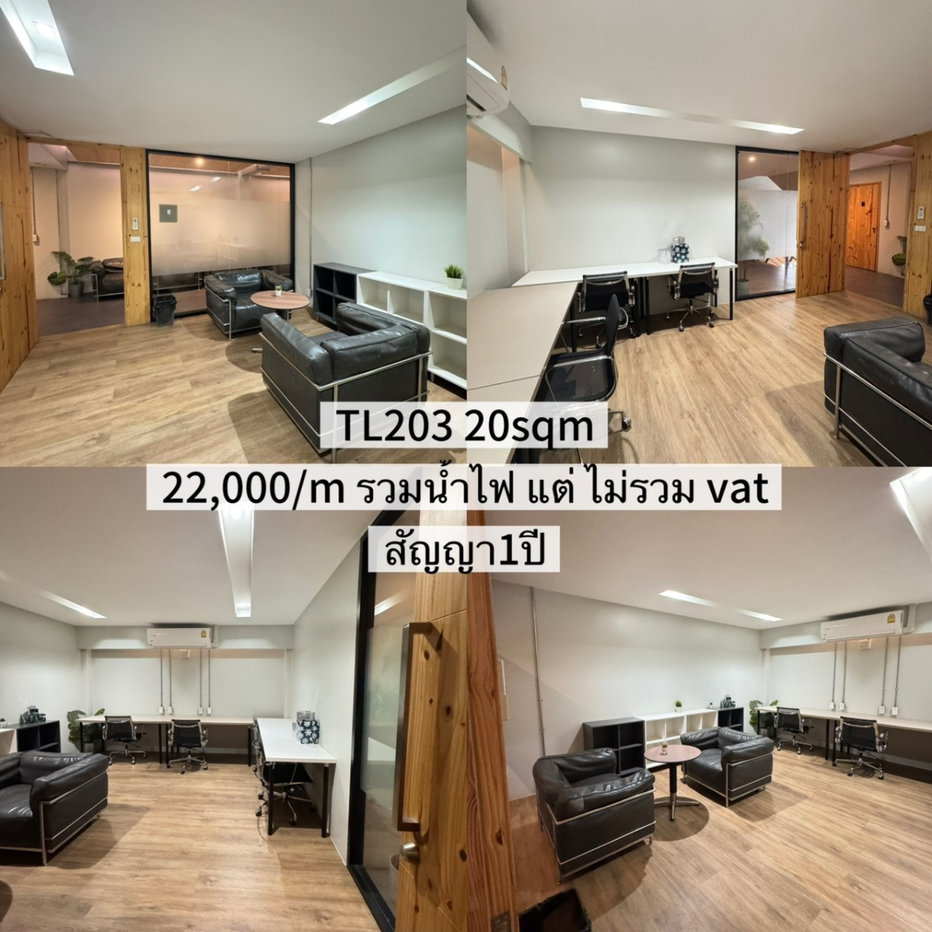 รูป ให้เช่าออฟฟิศ Serviced Office สีลม bts ช่องนนทรี รวมน้ำไฟ จดทะเบียนบริษัทได้ - รูปที่ 1/1
