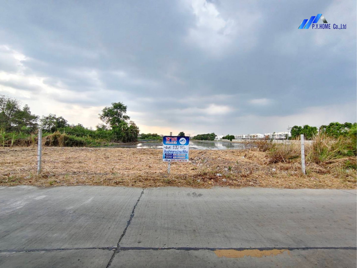 picture Land for Sale, Tiwanon-Pak Kret 34 | 192 Square Wah - 5/5