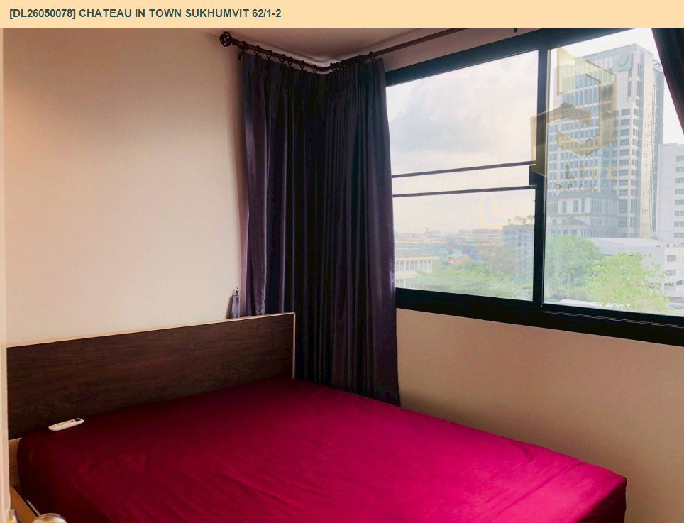 รูป DL26050078 ให้เช่าคอนโด ชาโตว์ อินทาวน์ สุขุมวิท 62/1 เฟส 2 (Chateau In Town Sukhumvit 62/1-2) ใกล้ - พร้อมเข้าอยู่ โทรด่วน 0800343450 LineID @655ebbvc - รูปที่ 4/13