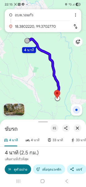 รูป ขายที่ดิน เนื้อที่ 4.85 ไร่ วิวภูเขา อ.ห้างฉัตร จ.ลำปาง เหมาะทำโฮมสเตย์ - รูปที่ 4/5