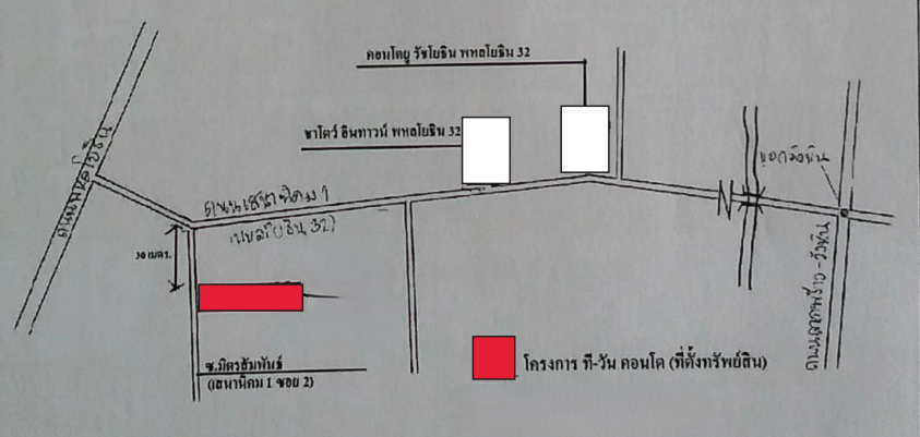 รูป ห้องชุด/คอนโดมิเนียม 28.3 ตร.ม. ห้องชุด โครงการ ที-วัน พหลโยธิน 32 กรุงเทพมหานคร จตุจักร กรุงเทพมหานคร 2.7M - รูปที่ 14/15