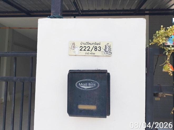 รูป ทาวน์เฮ้าส์ 28.7 ตร.วา อีสเทิร์น 2 ศรีราชา ชลบุรี 1.5M - รูปที่ 5/16