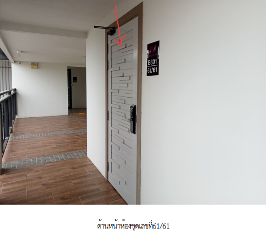 รูป ห้องชุด/คอนโดมิเนียม 33.57 ตร.ม. โครงการ เดอะ รอยัล ฮิลล์สามมุข คอนโดมิเนียม ชลบุรี เมืองชลบุรี ชลบุรี 1.9M - รูปที่ 8/23