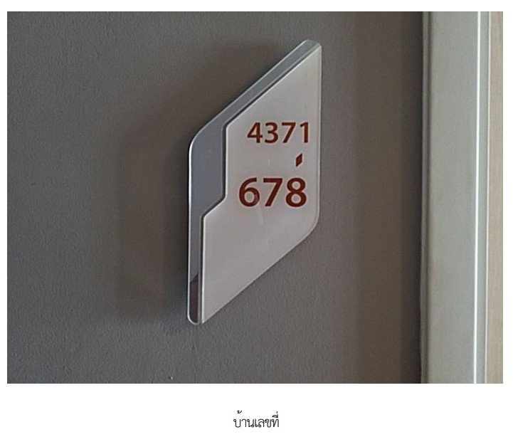 picture CONDO 22.04 Sq.m. Bang Na Bangkok for 2.6M - 4/13