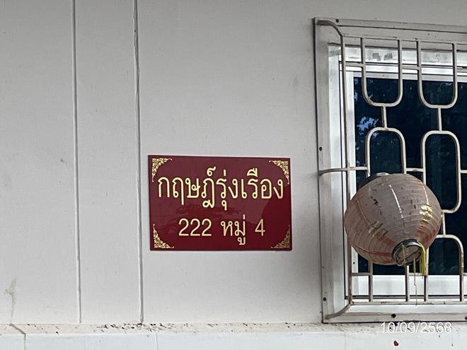 picture HOME 1206 Sq.w. Kok Sung Srakaeo for 10.7M - 10/26