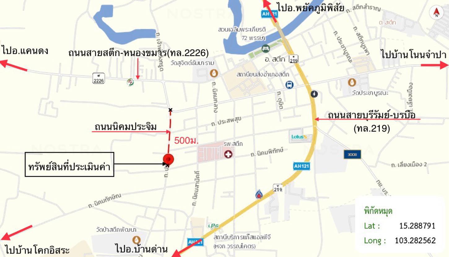 รูป อาคารพาณิชย์ 33 ตร.วา สตึก บุรีรัมย์ 3.6M - รูปที่ 28/28
