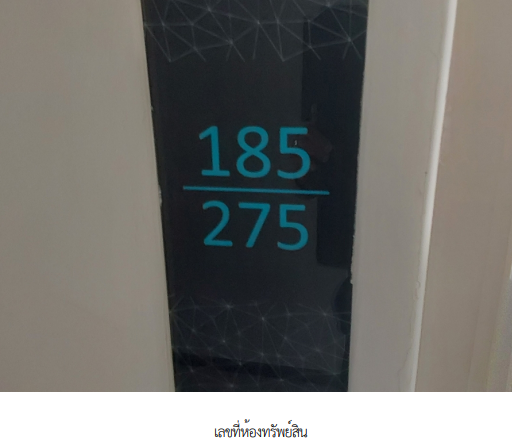 รูป ห้องชุด/คอนโดมิเนียม 25.1 ตร.ม. ห้องชุด โครงการ แอสปาย รัตนาธิเบศร์ 2 นนทบุรี เมืองนนทบุรี นนทบุรี 1.6M - รูปที่ 7/20