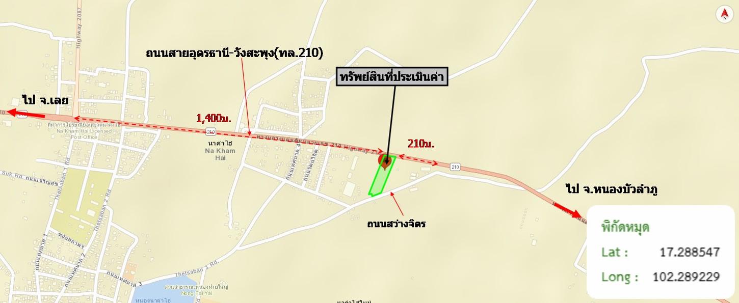 รูป โกดัง 1881 ตร.วา เมืองหนองบัวลำภู หนองบัวลำภู 19.4M - รูปที่ 23/24
