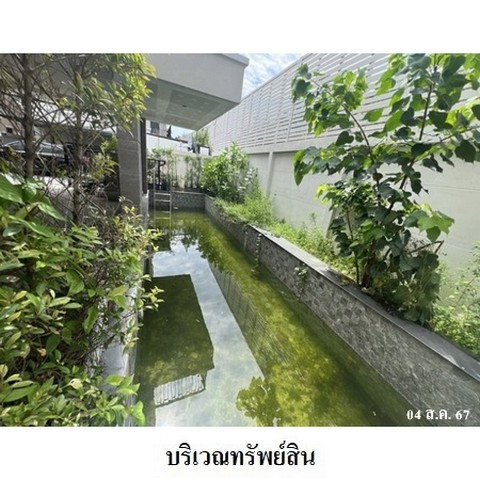 รูป ZHL0169 ขายบ้านเดี่ยว อัลติจูด มาสเทอรี่ พหลโยธิน 24 แขวง จอมพล เขต จตุจักร จังหวัด กรุงเทพมหานคร - รูปที่ 2/8