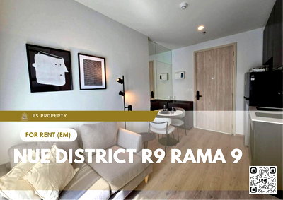 คอนโดให้เช่า : ให้เช่า 🔥 Nue District R9 Rama 9 🔥 เฟอร์นิเจอร์ และ เครื่องใช้ไฟฟ้าครบ ใกล้ MRT พระราม 9