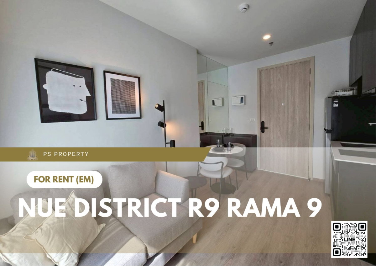 รูป ให้เช่า 🔥 Nue District R9 Rama 9 🔥 เฟอร์นิเจอร์ และ เครื่องใช้ไฟฟ้าครบ ใกล้ MRT พระราม 9 - รูปที่ 1/9