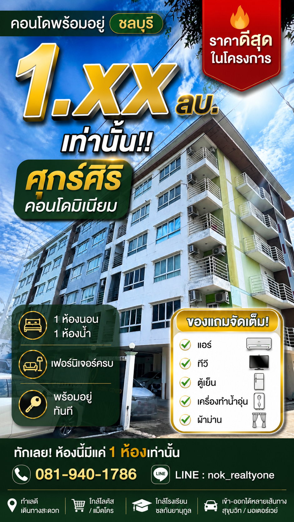 Condo for sale: Sukhsiri Condominium