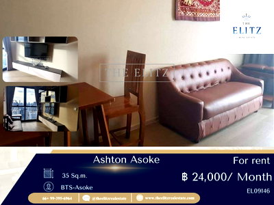คอนโดให้เช่า : ✨ที่ Ashton Asoke ความหรูหราไม่ได้โดดเด่นเพียงแค่ดีไซน์ แต่แฝงอยู่ในทุกรายละเอียดของการใช้ชีวิต